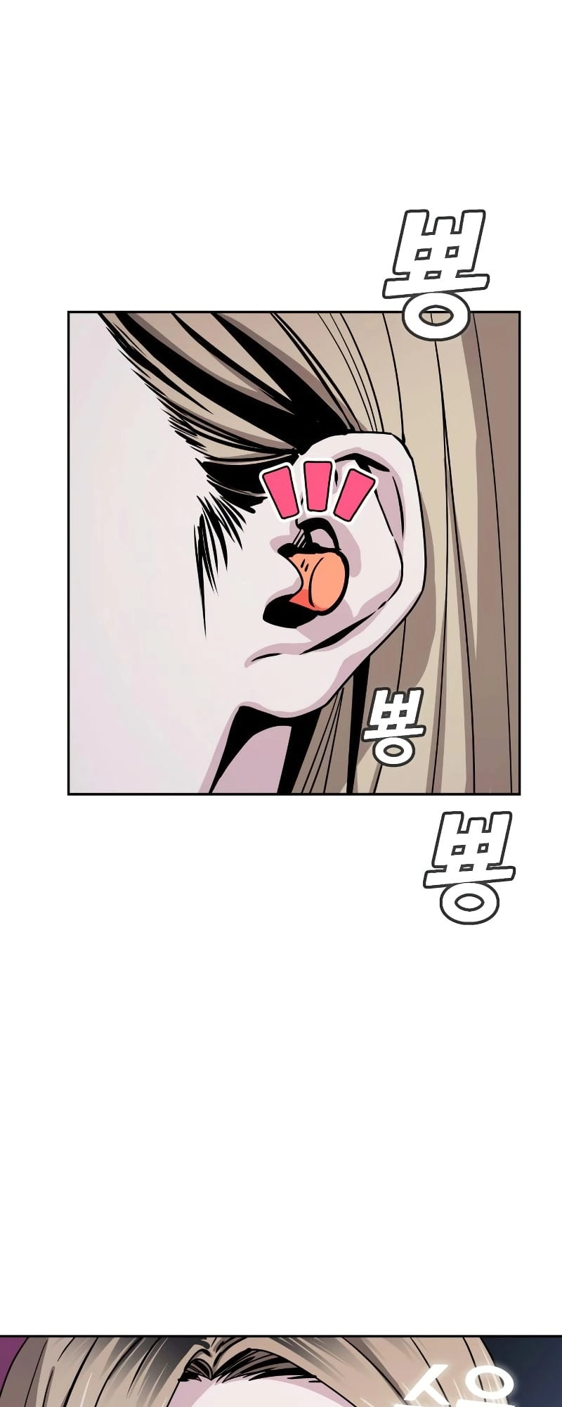 Maybe Meant to Be Chapter 54, page 41 of 94