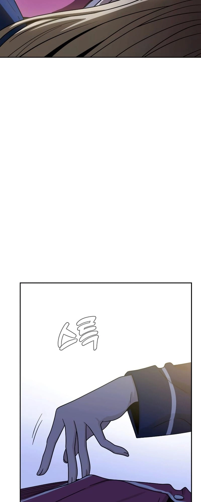 Maybe Meant to Be Chapter 54, page 6 of 94