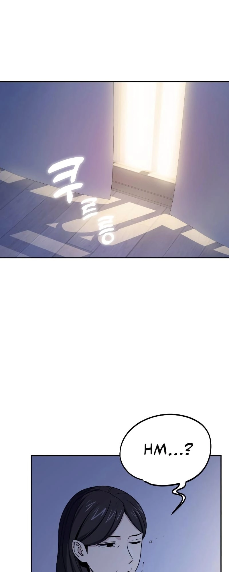Maybe Meant to Be Chapter 54, page 61 of 94