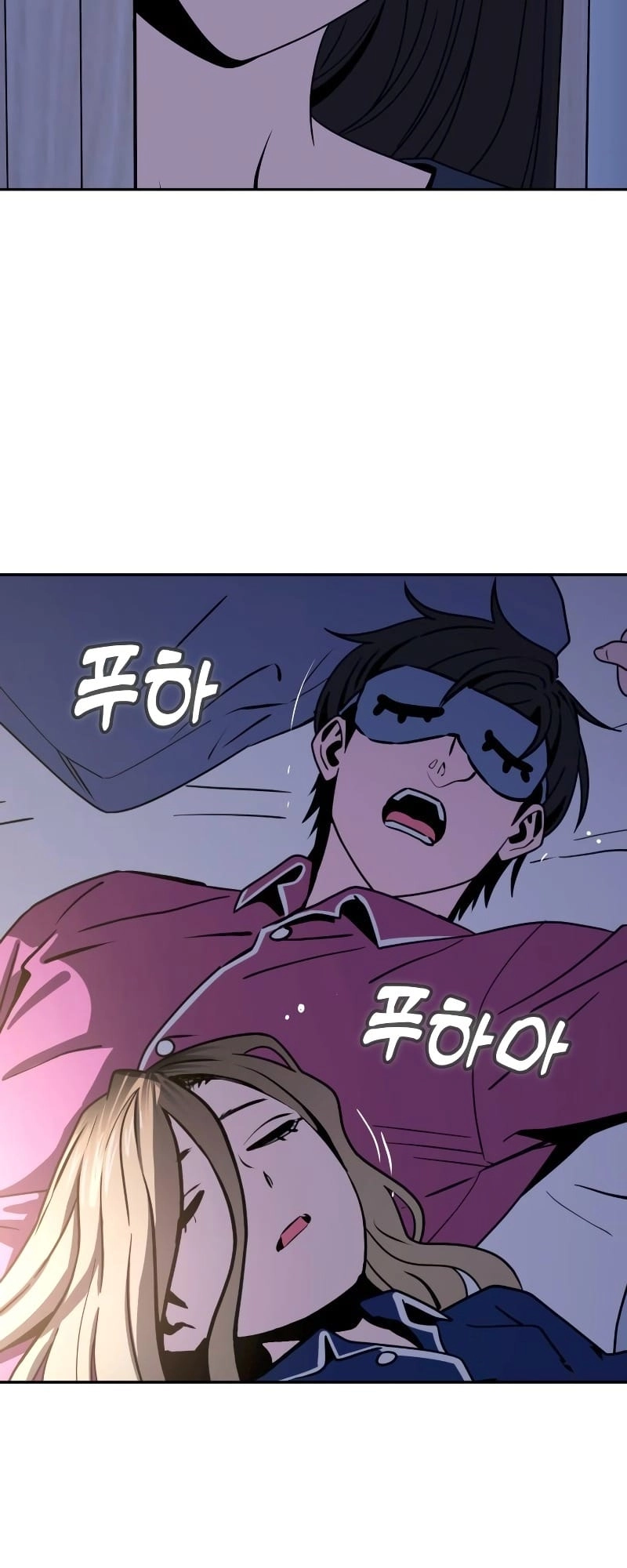 Maybe Meant to Be Chapter 54, page 66 of 94