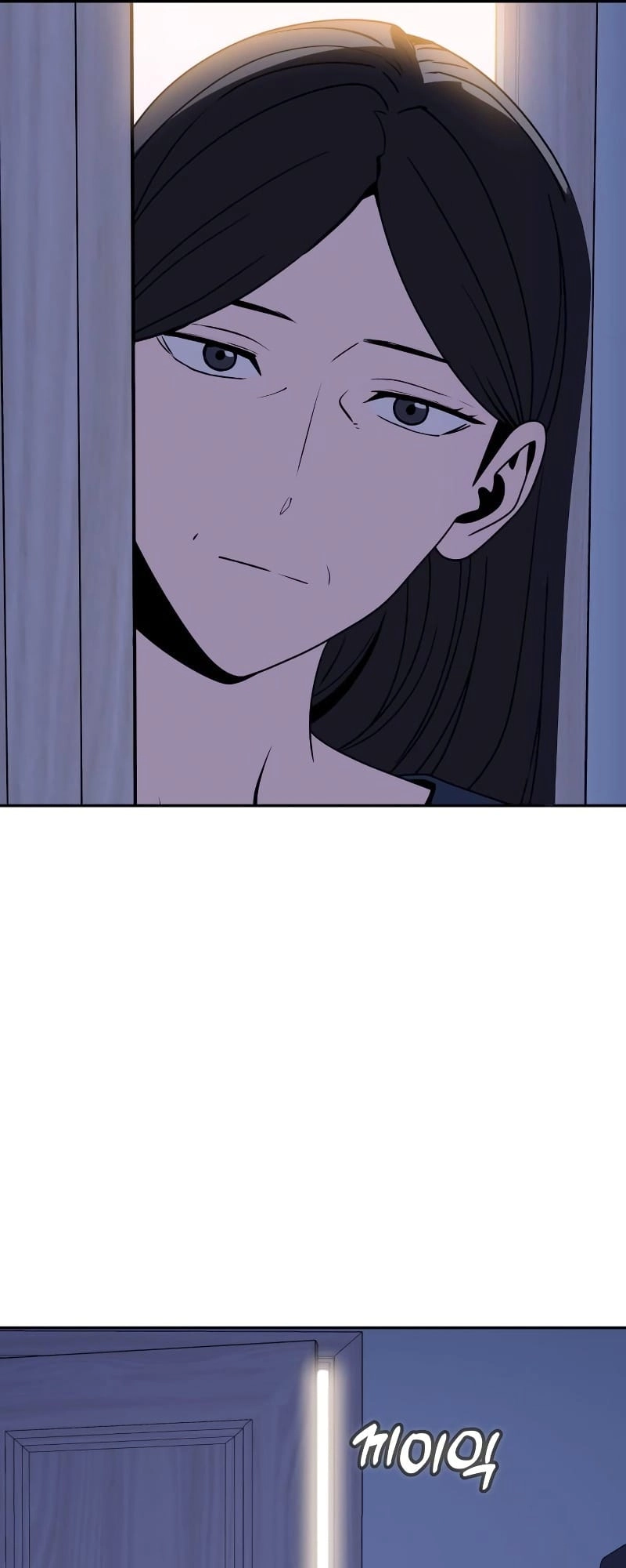 Maybe Meant to Be Chapter 54, page 69 of 94