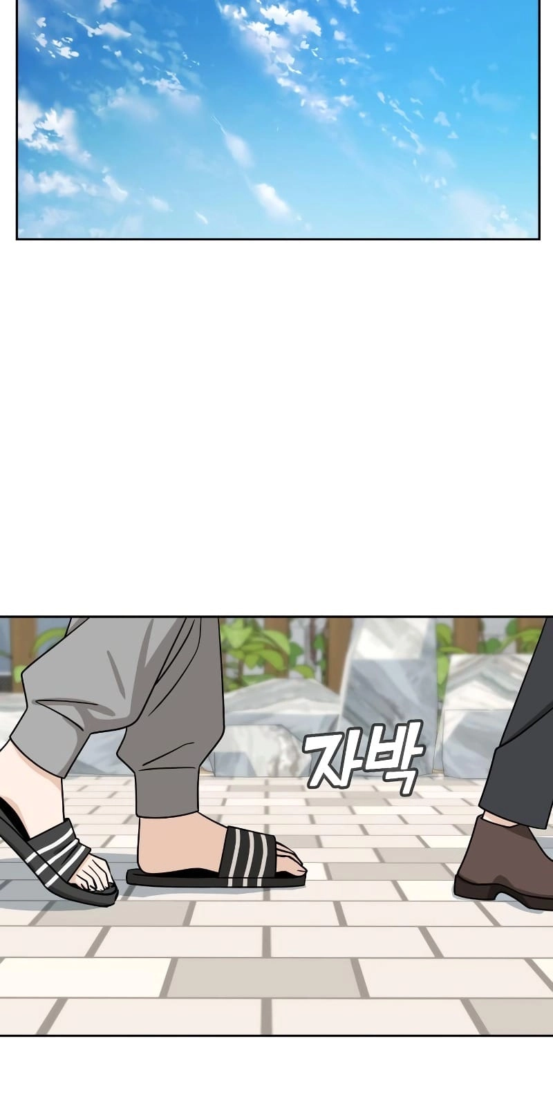 Maybe Meant to Be Chapter 54, page 86 of 94