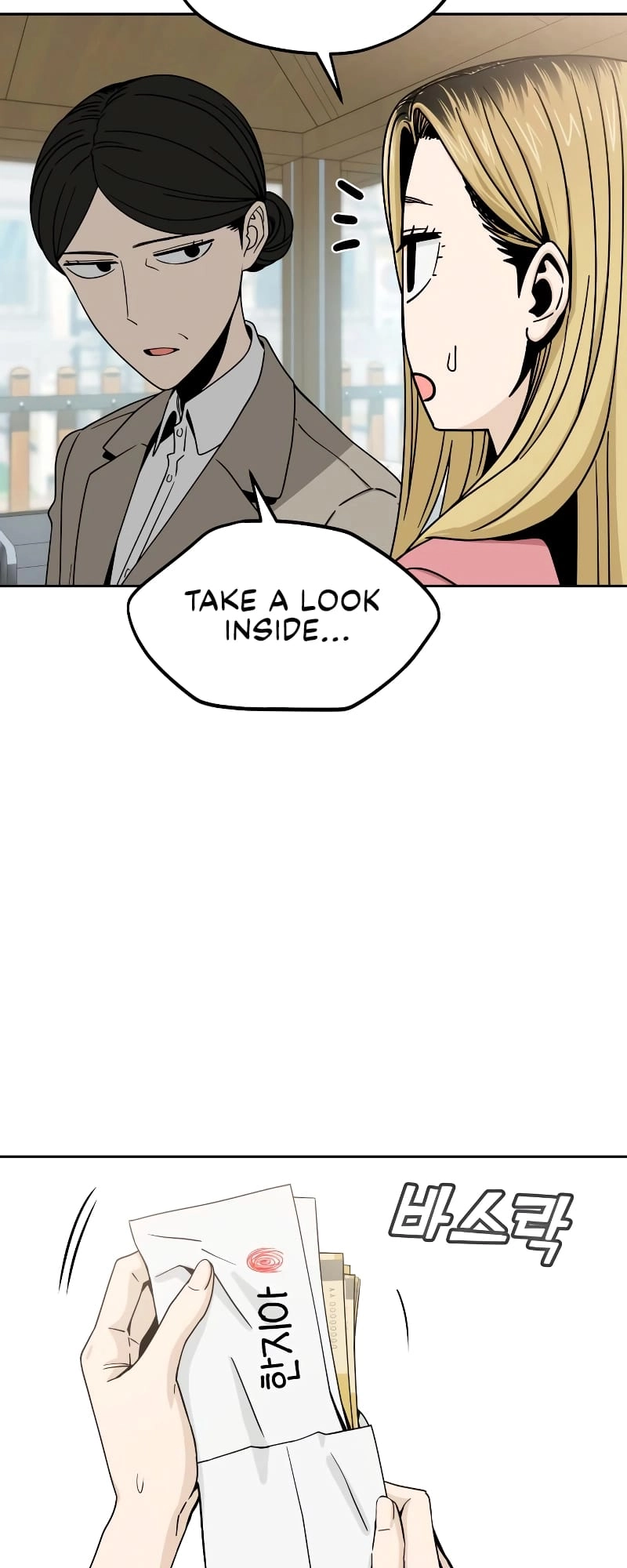 Maybe Meant to Be Chapter 55, page 17 of 89