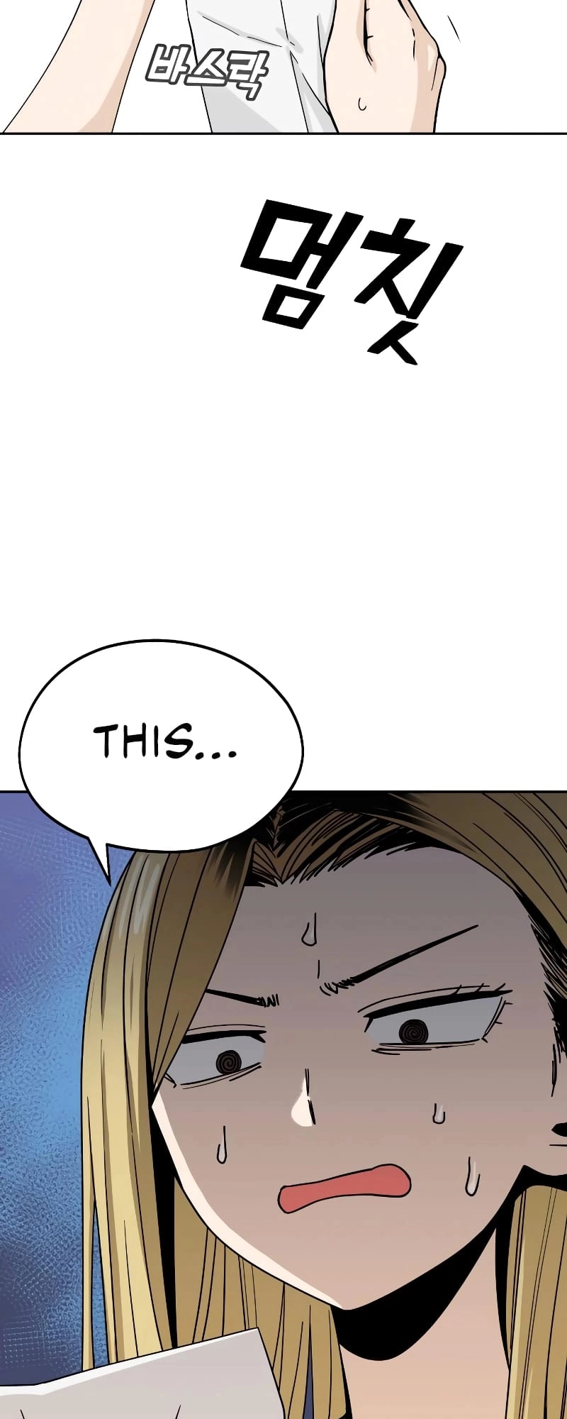 Maybe Meant to Be Chapter 55, page 18 of 89
