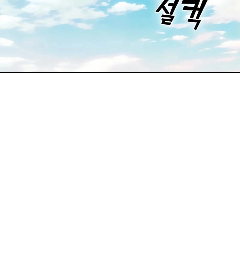 Maybe Meant to Be Chapter 55, page 45 of 89