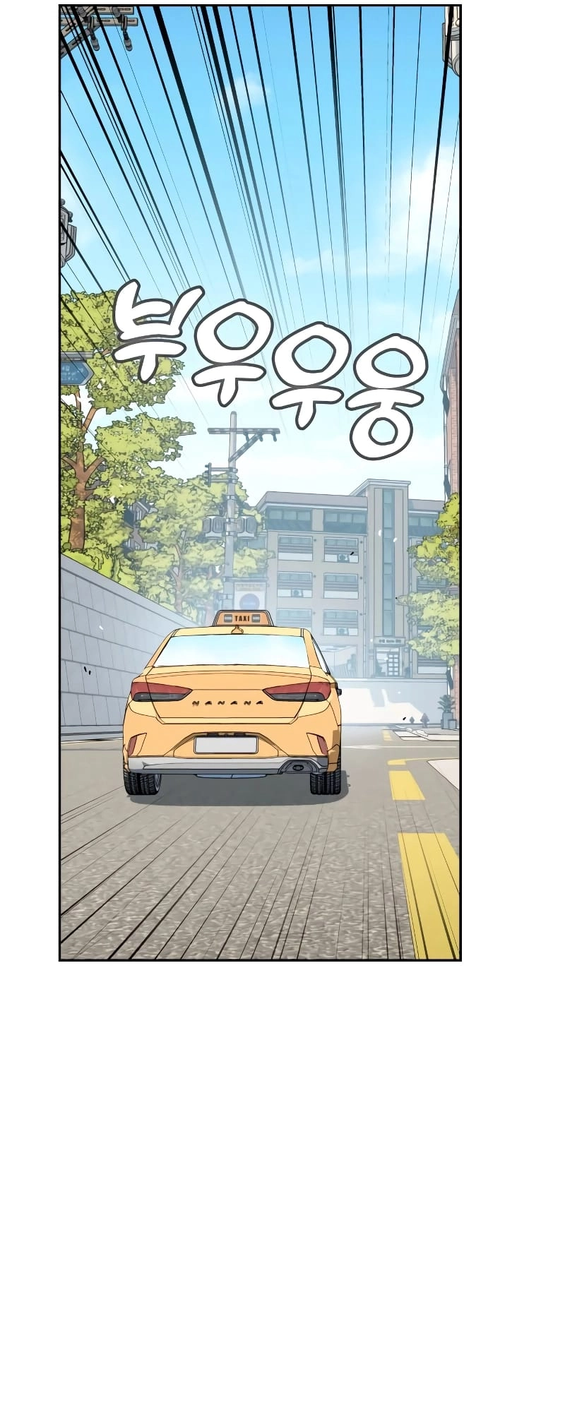 Maybe Meant to Be Chapter 55, page 52 of 89