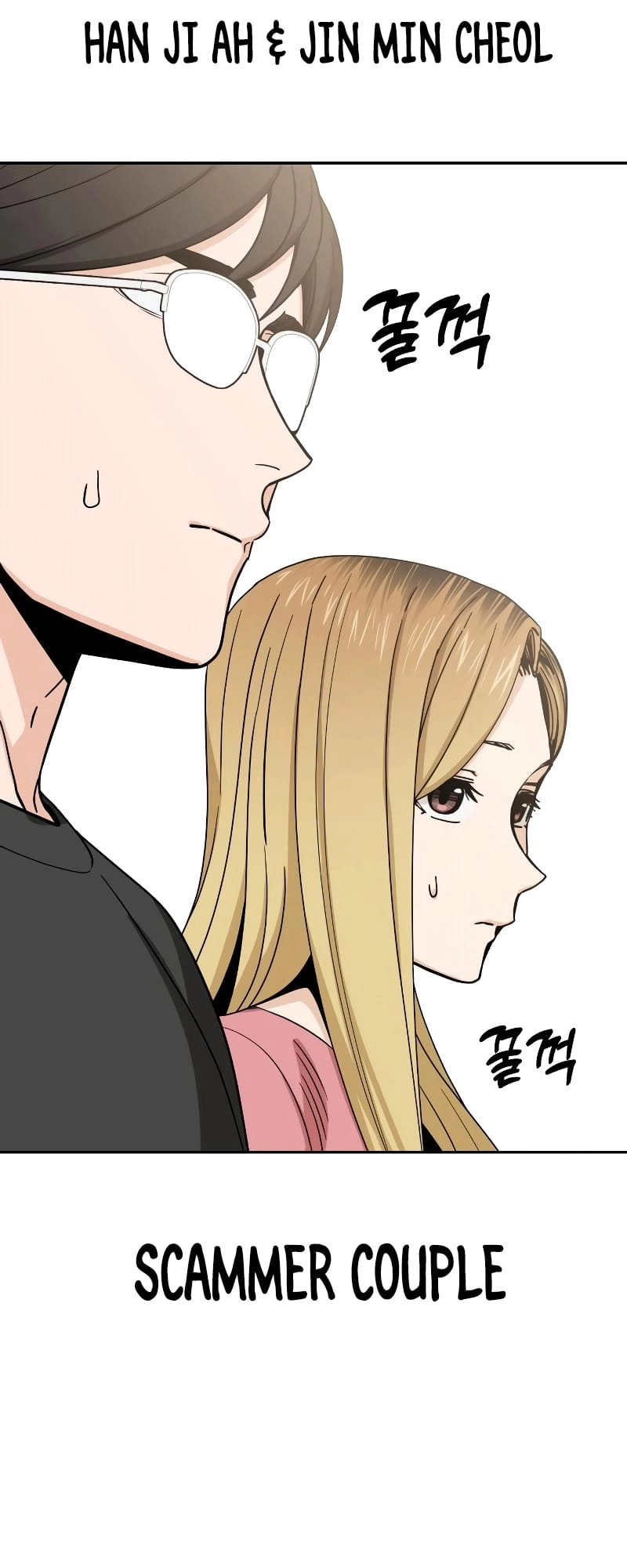 Maybe Meant to Be Chapter 55, page 53 of 89