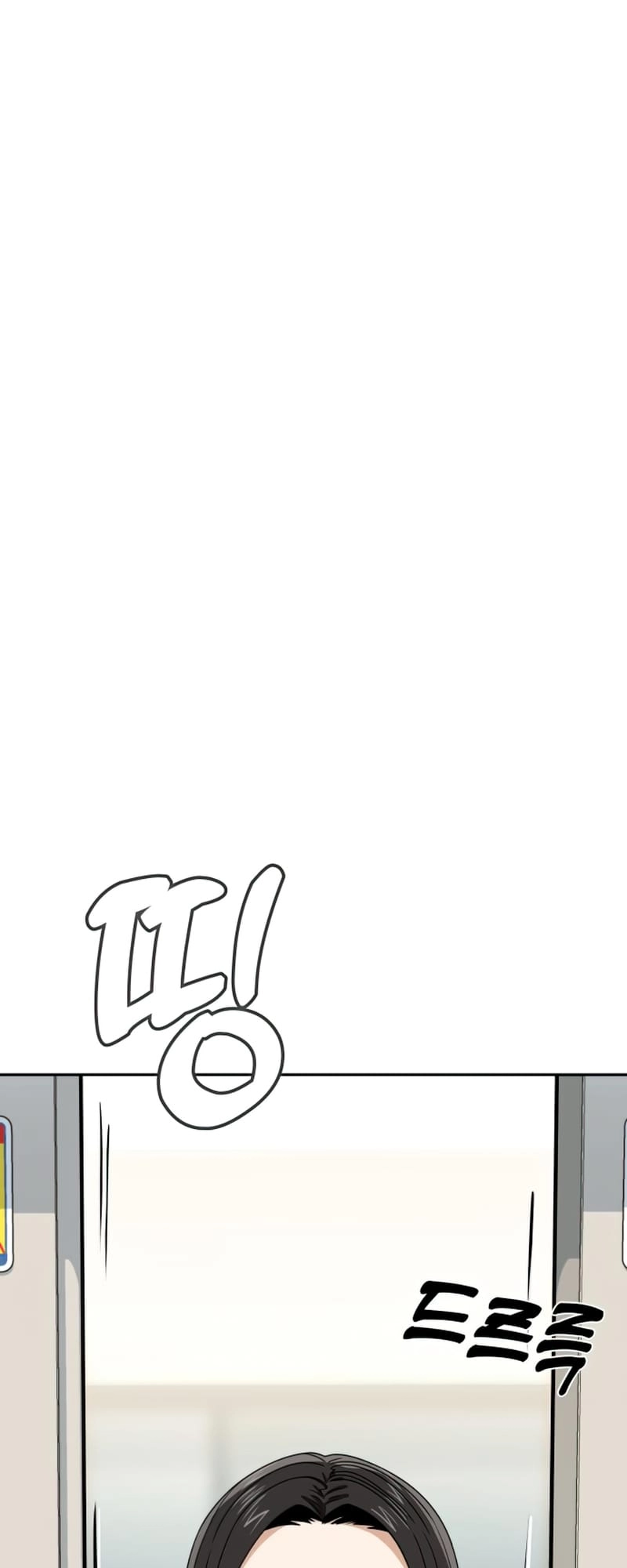 Maybe Meant to Be Chapter 56, page 41 of 94