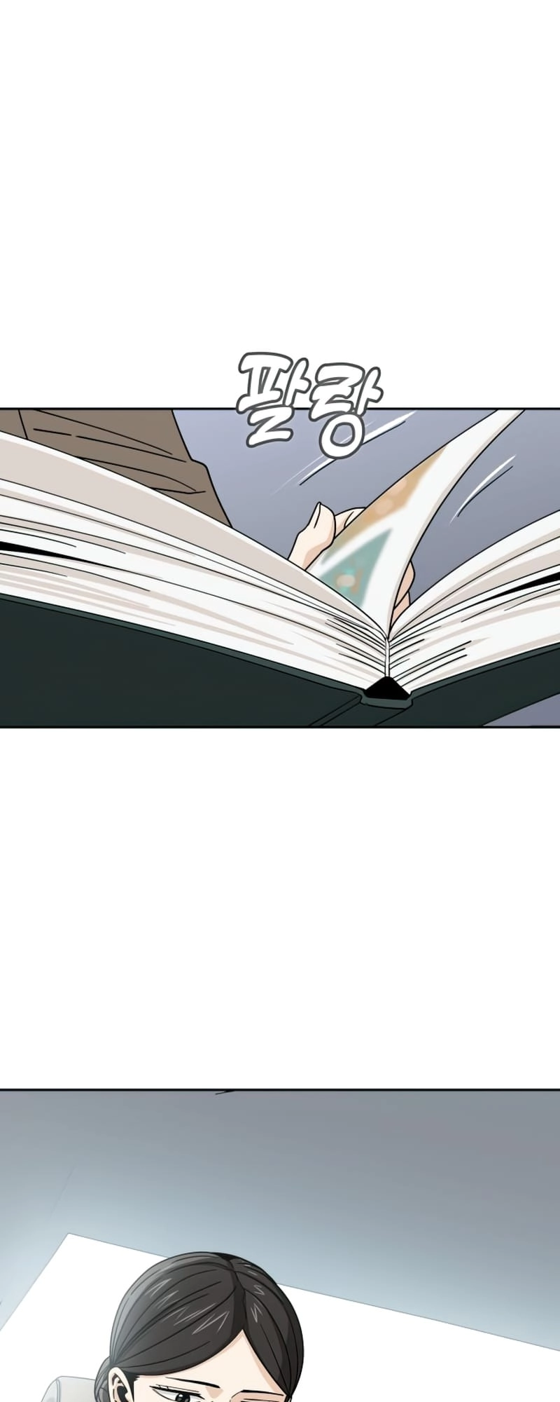 Maybe Meant to Be Chapter 56, page 65 of 94