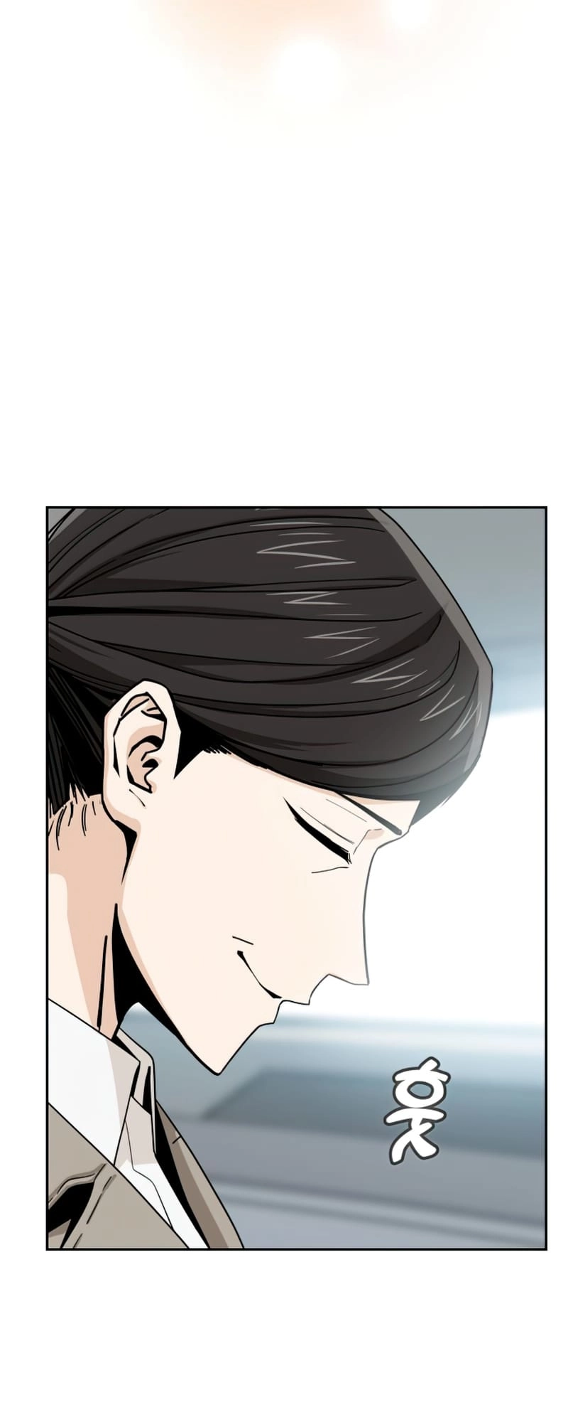 Maybe Meant to Be Chapter 56, page 71 of 94