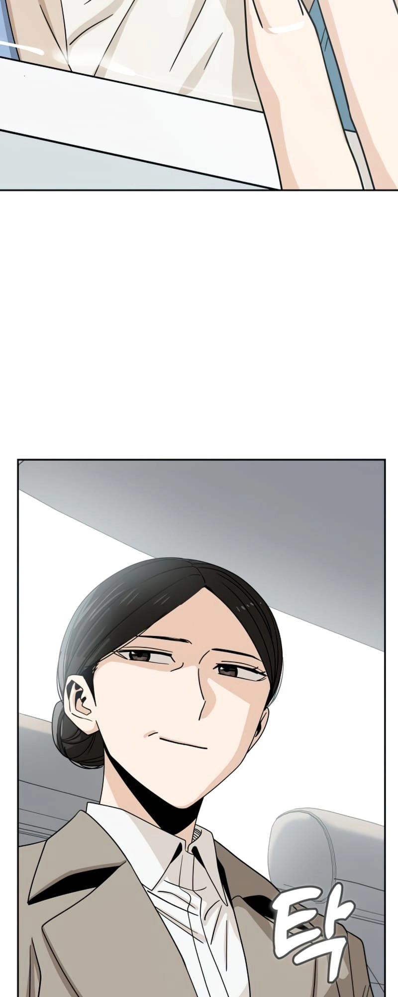Maybe Meant to Be Chapter 56, page 73 of 94
