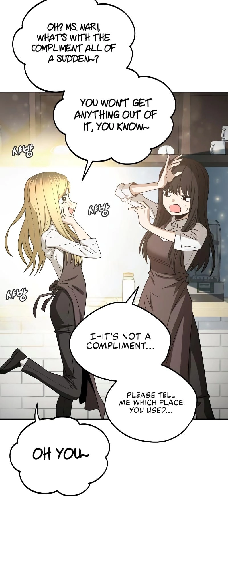 Maybe Meant to Be Chapter 57, page 13 of 78