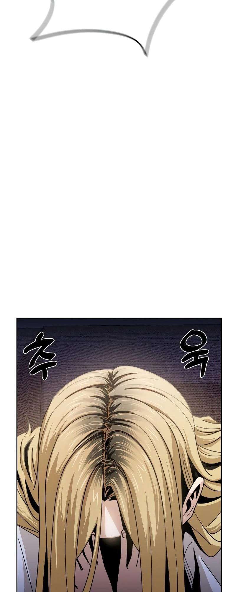 Maybe Meant to Be Chapter 57, page 54 of 78