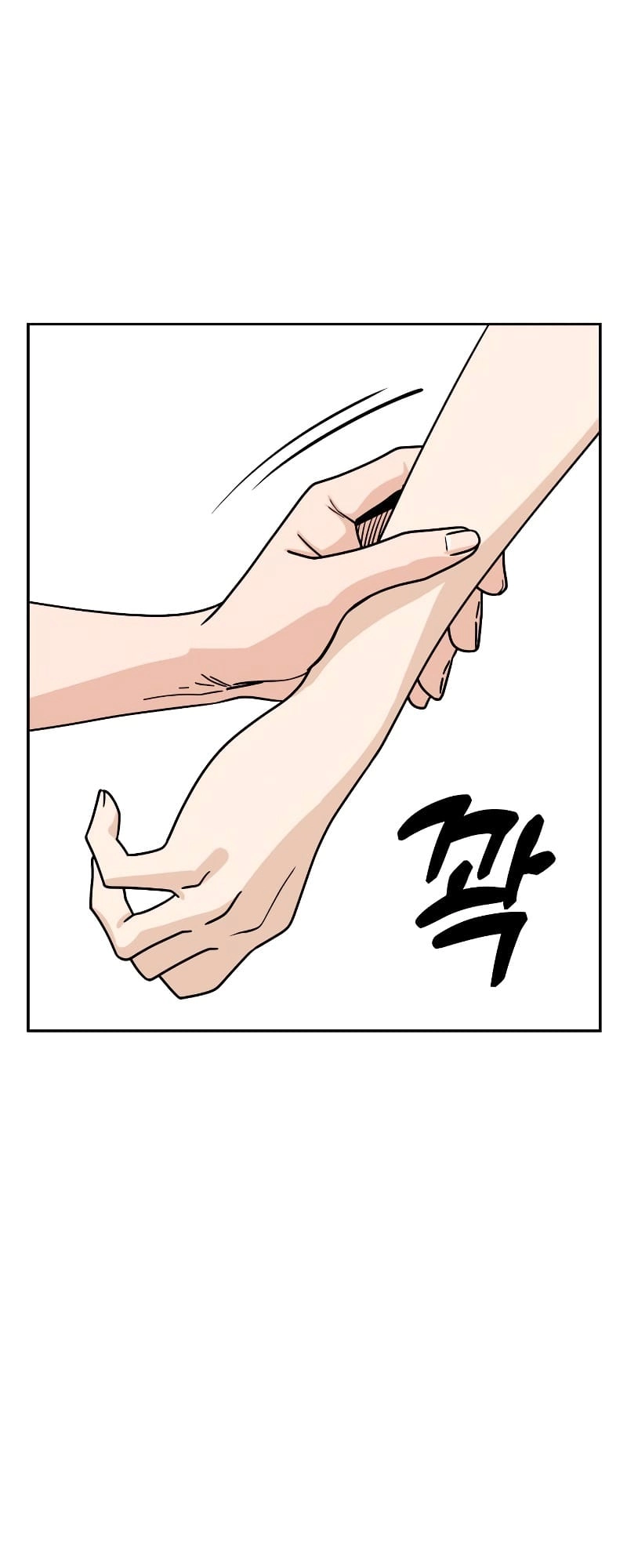 Maybe Meant to Be Chapter 57, page 73 of 78