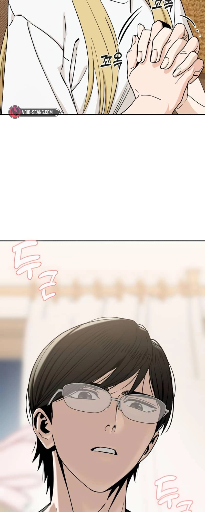 Maybe Meant to Be Chapter 58, page 12 of 87