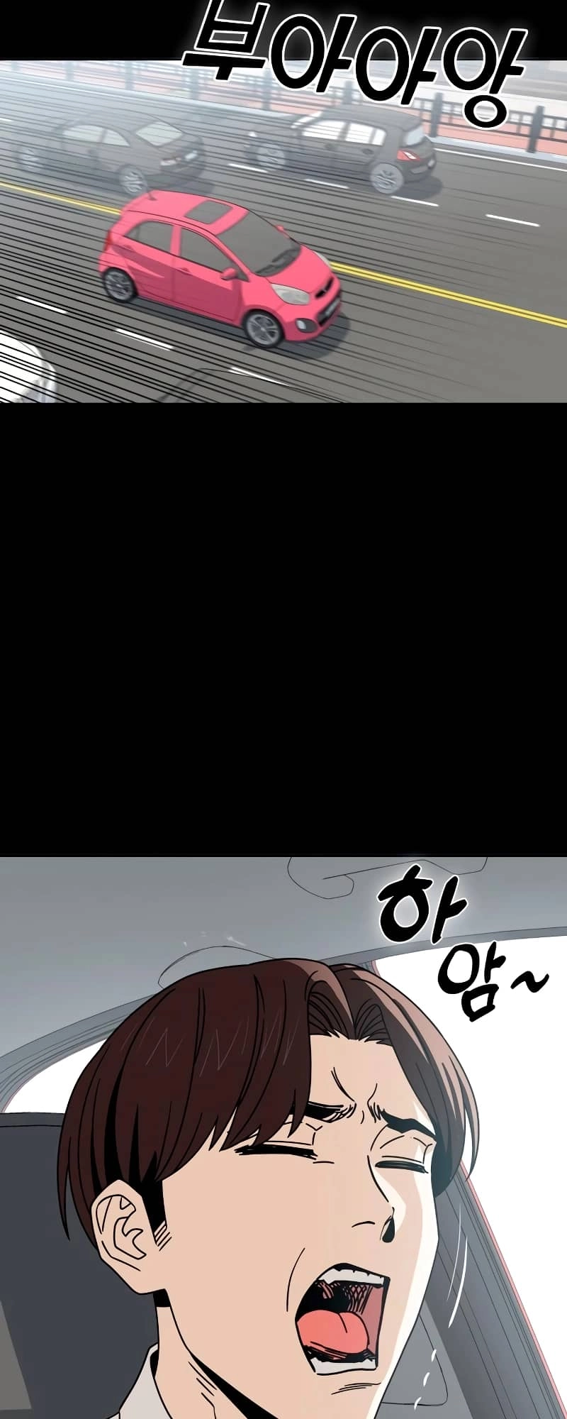 Maybe Meant to Be Chapter 59, page 19 of 95