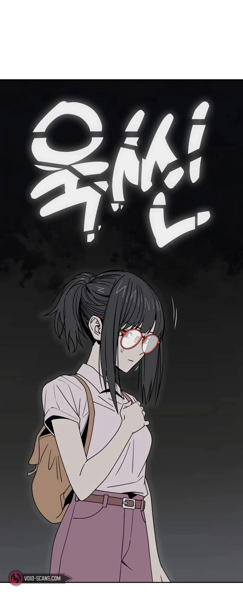 Maybe Meant to Be Chapter 59, page 37 of 95