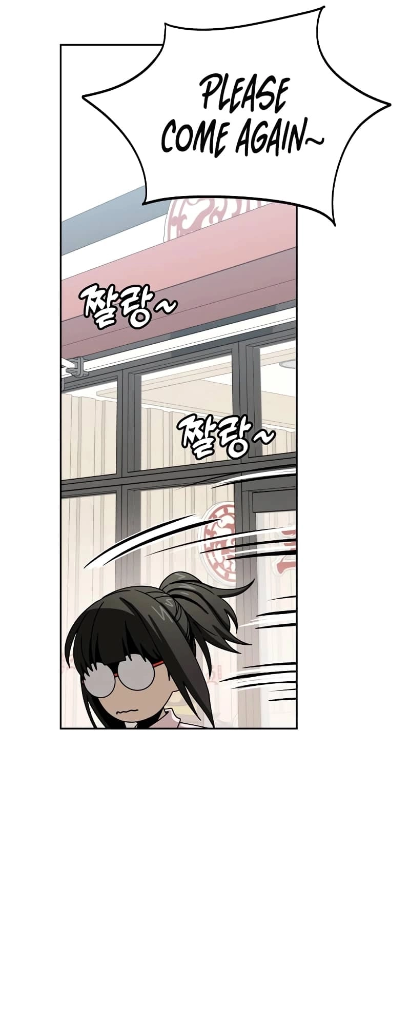 Maybe Meant to Be Chapter 59, page 63 of 95