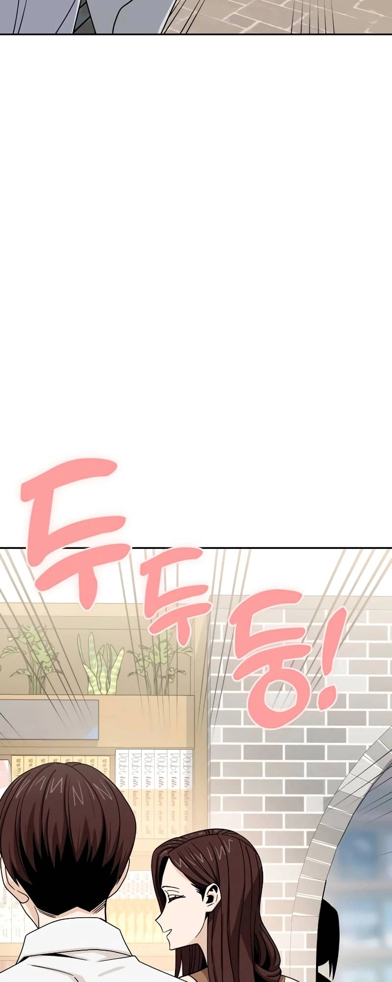 Maybe Meant to Be Chapter 59, page 80 of 95