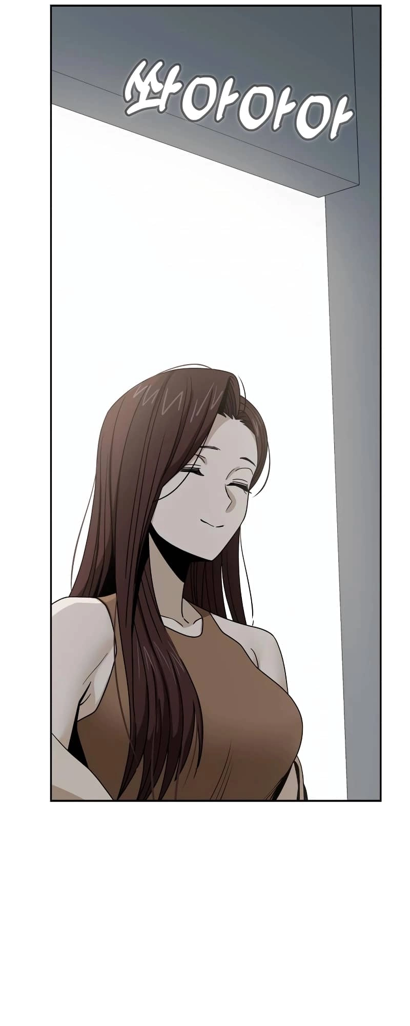 Maybe Meant to Be Chapter 59, page 88 of 95