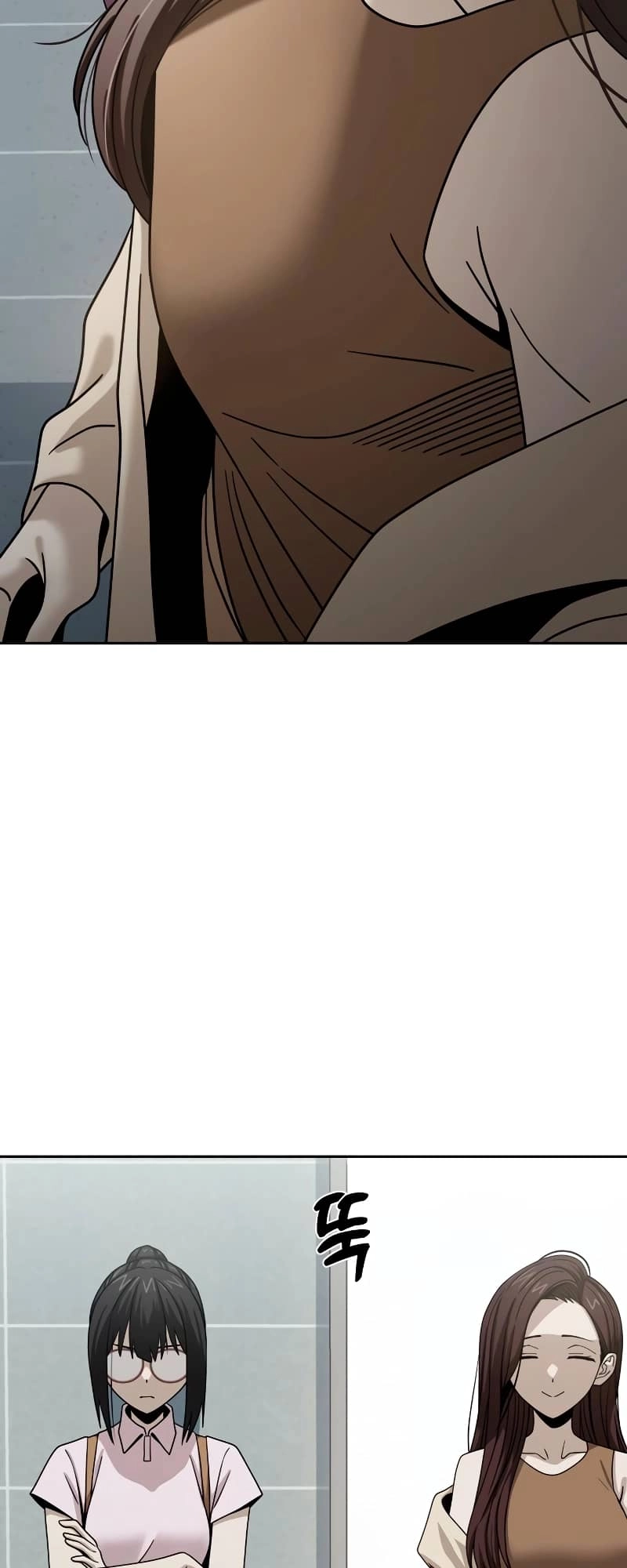 Maybe Meant to Be Chapter 59, page 90 of 95