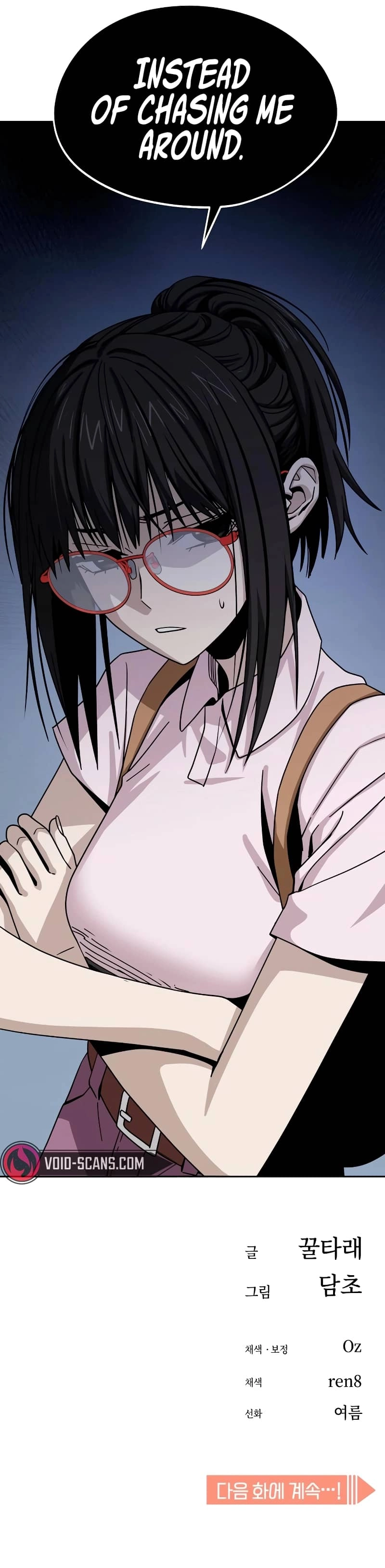 Maybe Meant to Be Chapter 59, page 94 of 95