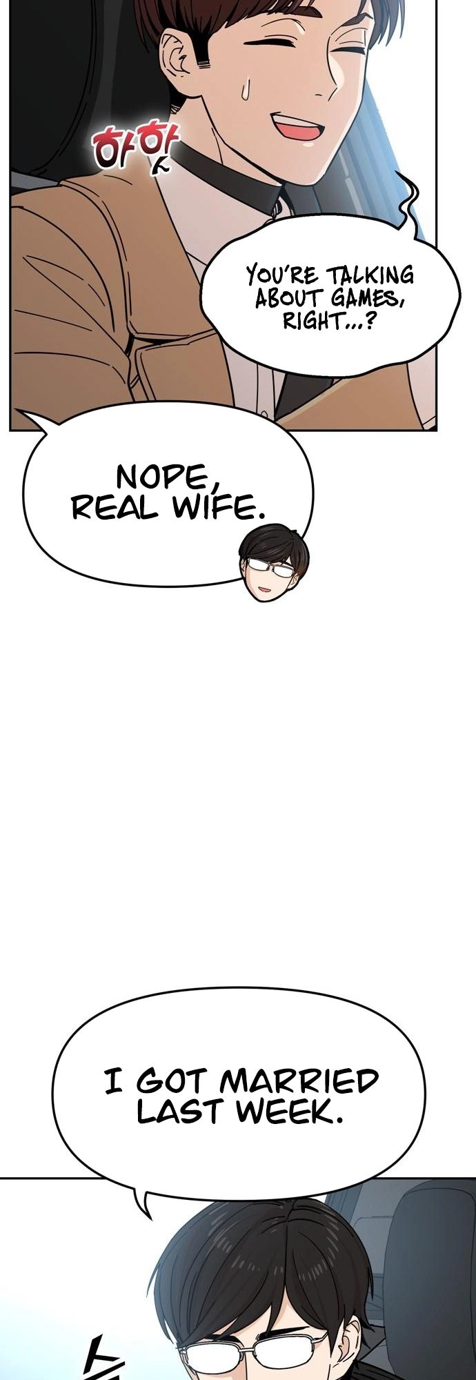 Maybe Meant to Be Chapter 6, page 18 of 70