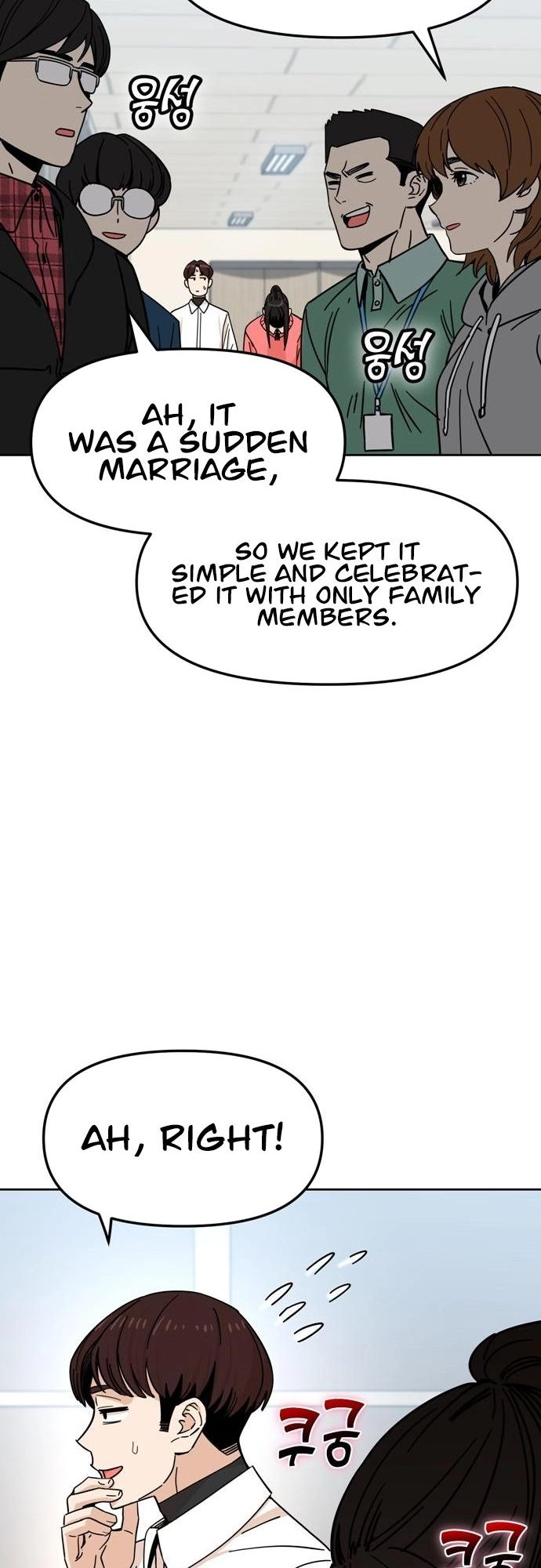 Maybe Meant to Be Chapter 6, page 26 of 70