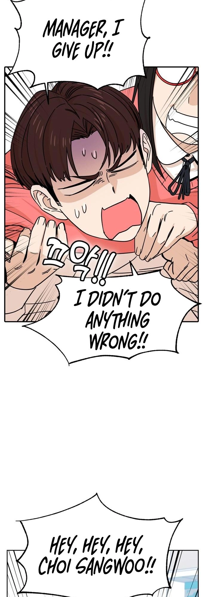 Maybe Meant to Be Chapter 6, page 31 of 70