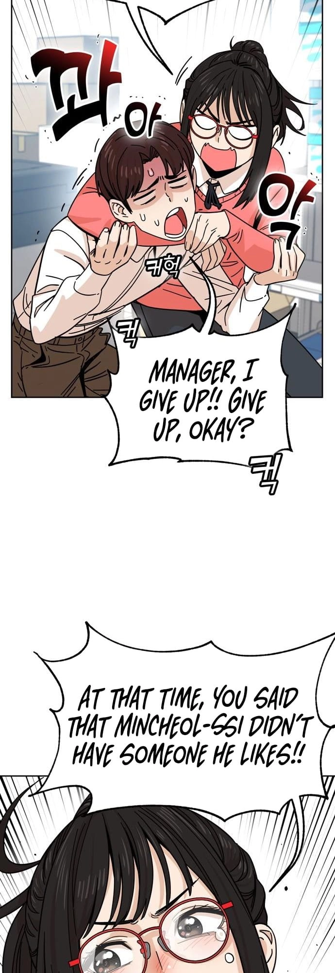 Maybe Meant to Be Chapter 6, page 32 of 70