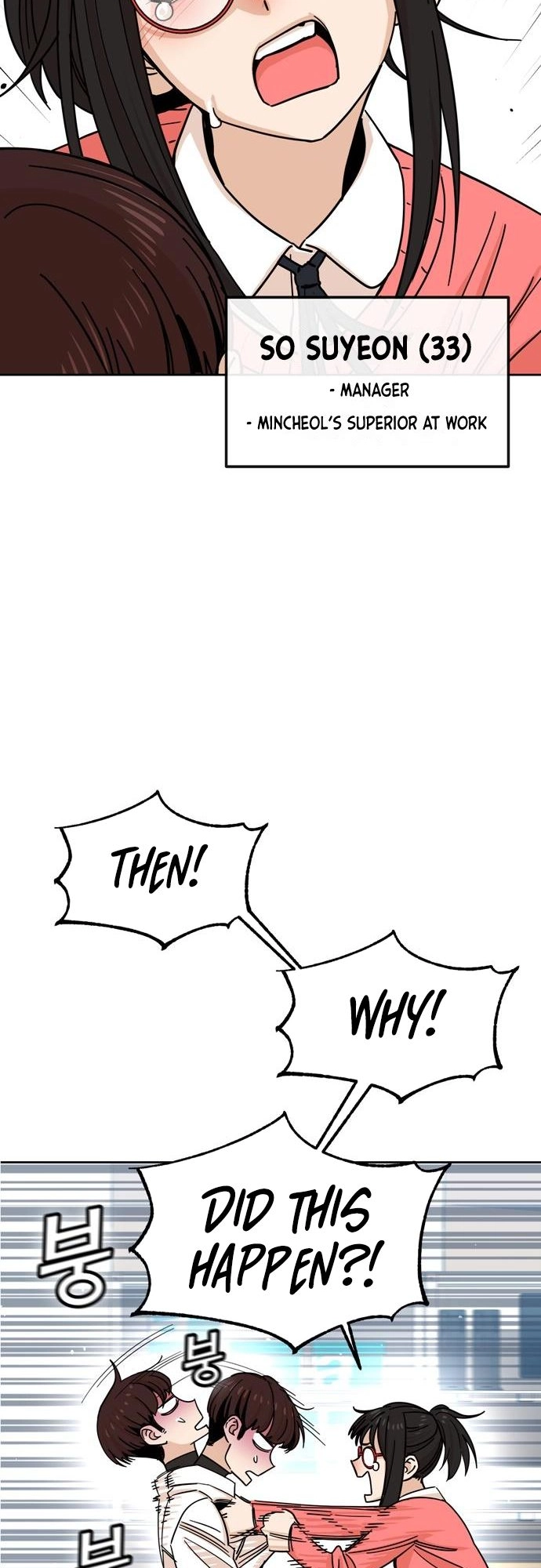 Maybe Meant to Be Chapter 6, page 33 of 70