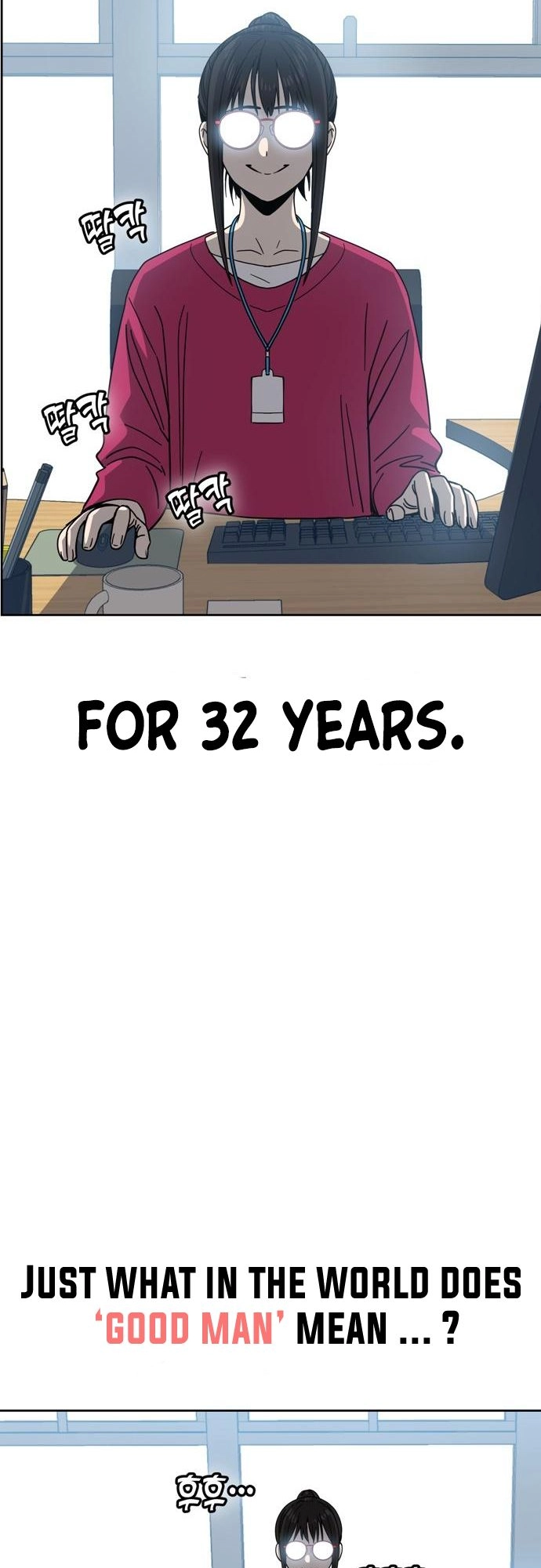 Maybe Meant to Be Chapter 6, page 45 of 70