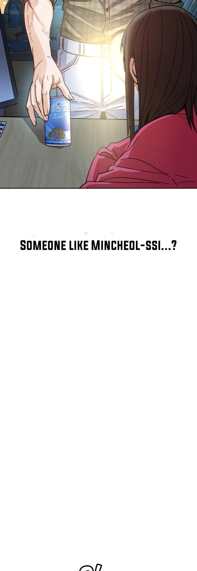 Maybe Meant to Be Chapter 6, page 51 of 70