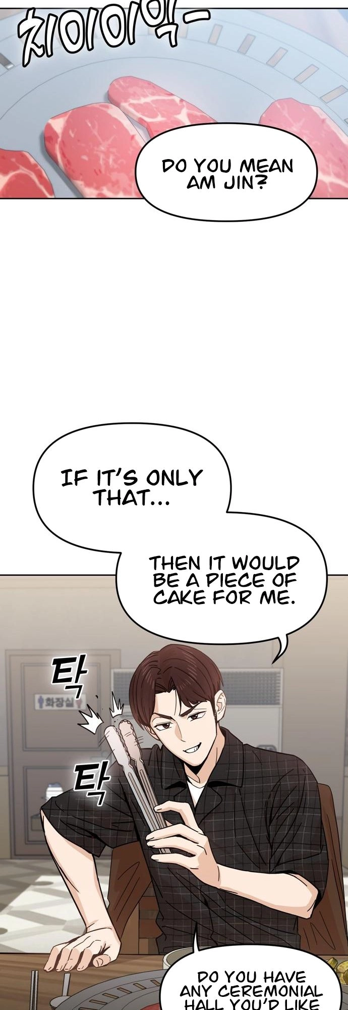 Maybe Meant to Be Chapter 6, page 52 of 70