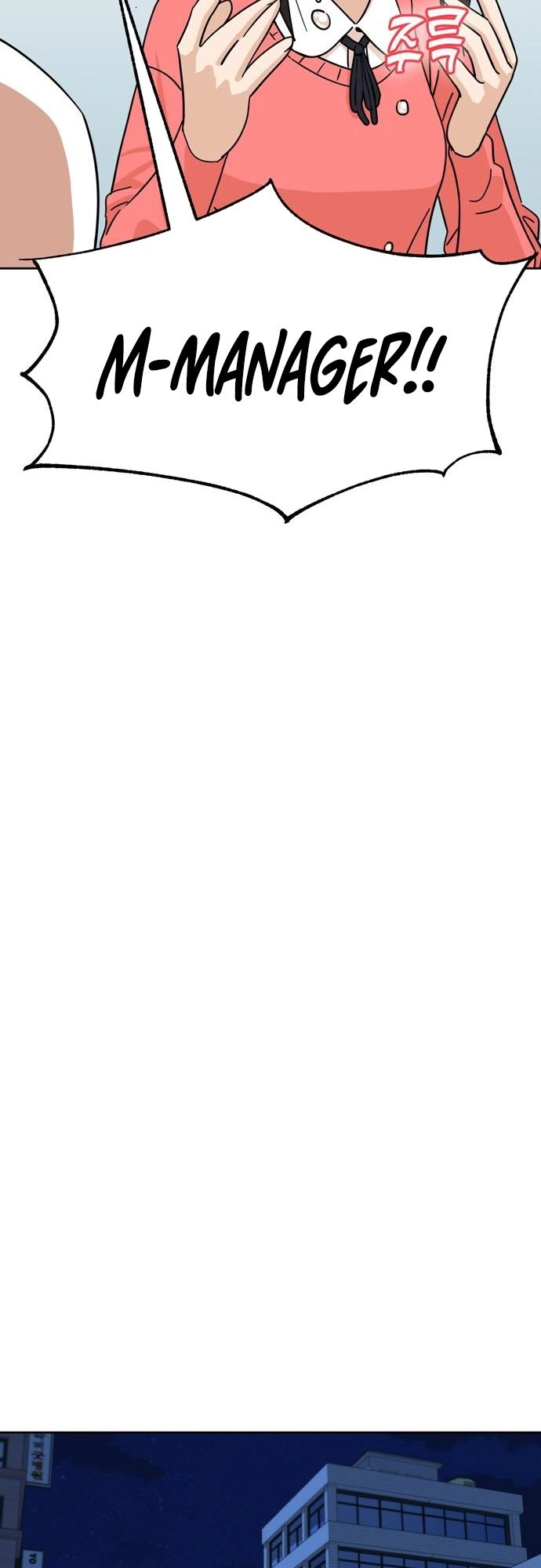 Maybe Meant to Be Chapter 6, page 59 of 70
