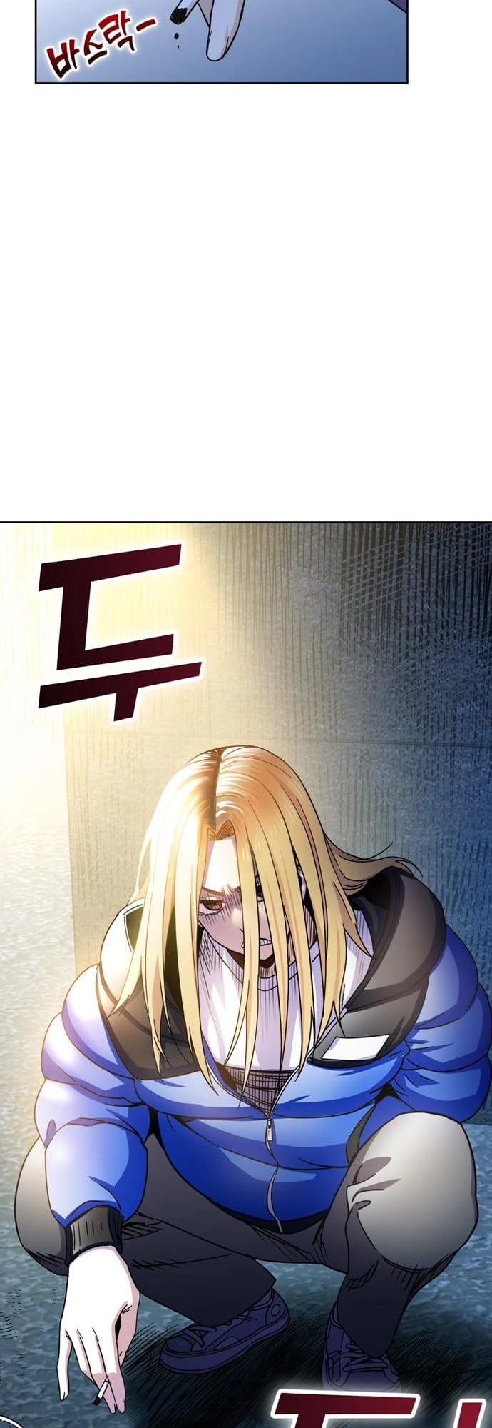 Maybe Meant to Be Chapter 6, page 67 of 70