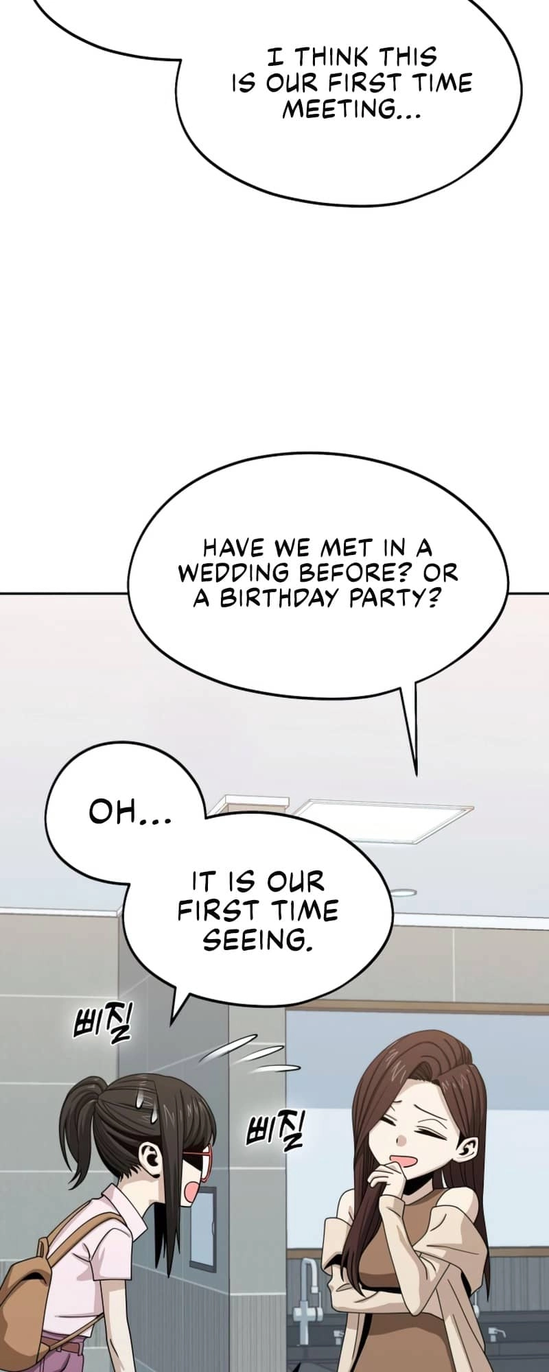 Maybe Meant to Be Chapter 60, page 16 of 77