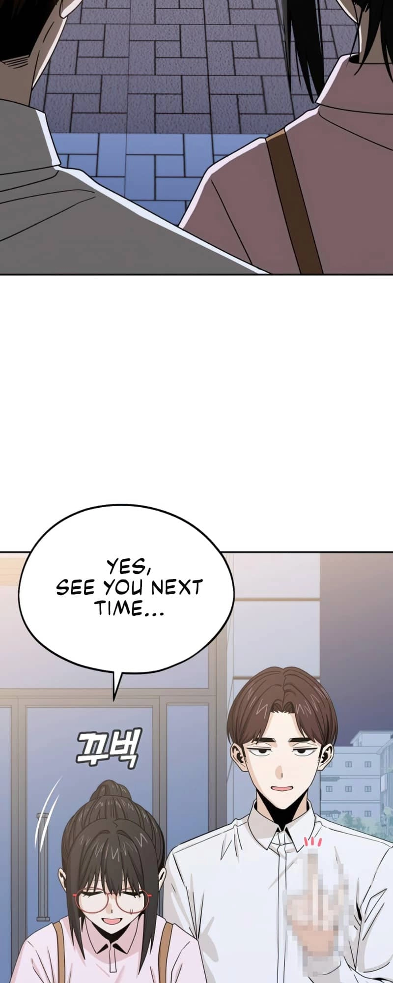 Maybe Meant to Be Chapter 60, page 41 of 77