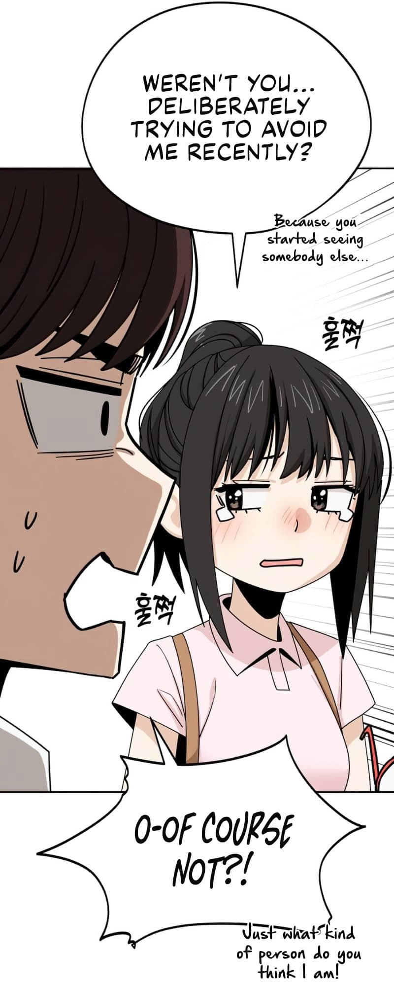 Maybe Meant to Be Chapter 60, page 70 of 77