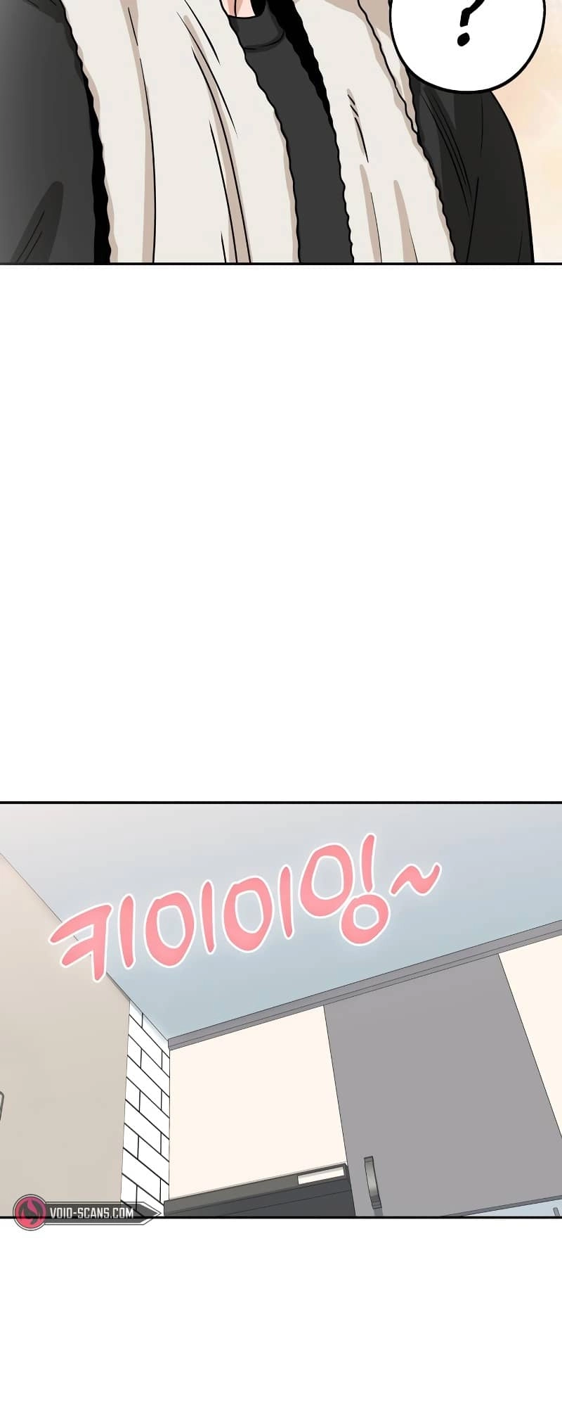 Maybe Meant to Be Chapter 61, page 25 of 78