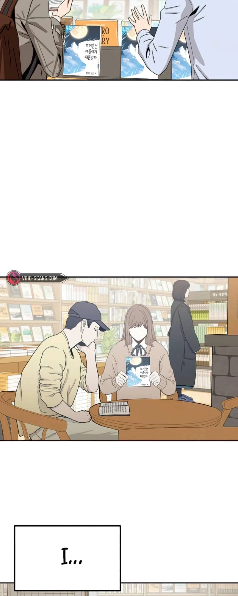 Maybe Meant to Be Chapter 62, page 12 of 83