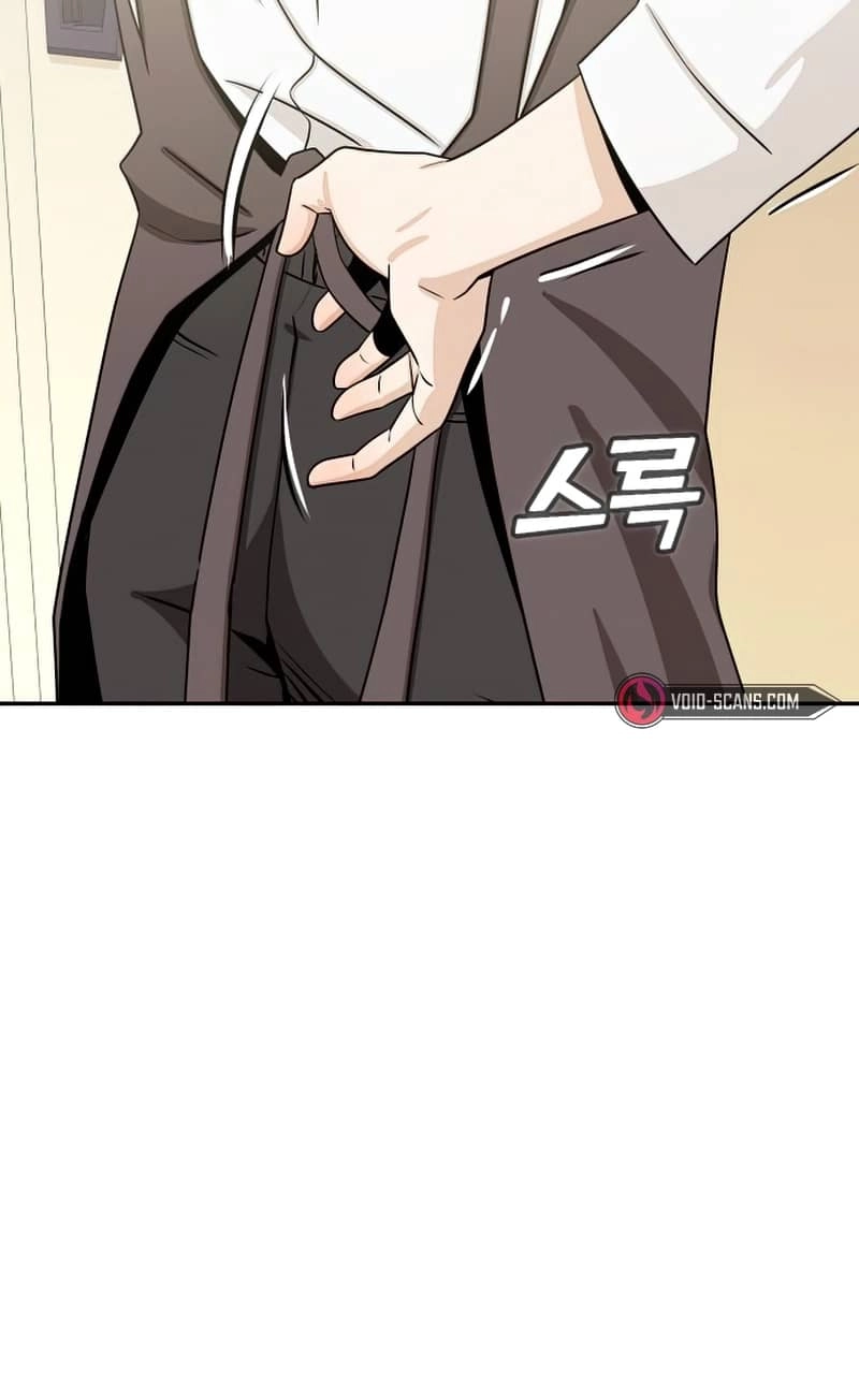 Maybe Meant to Be Chapter 62, page 39 of 83