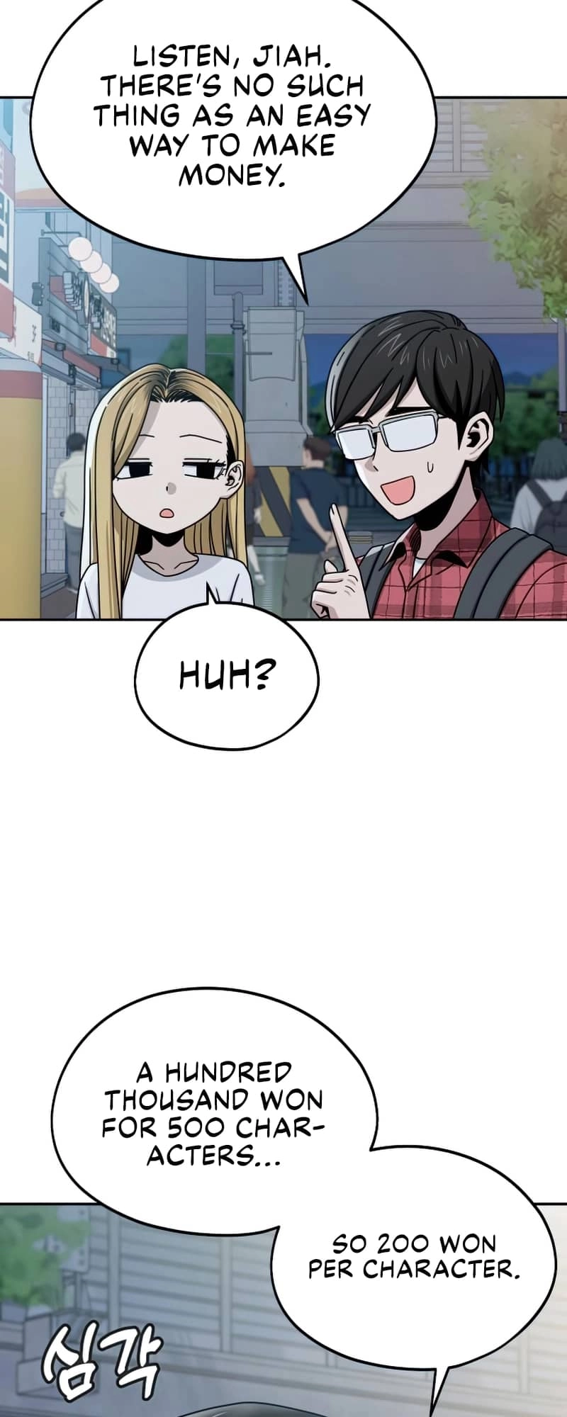 Maybe Meant to Be Chapter 62, page 49 of 83