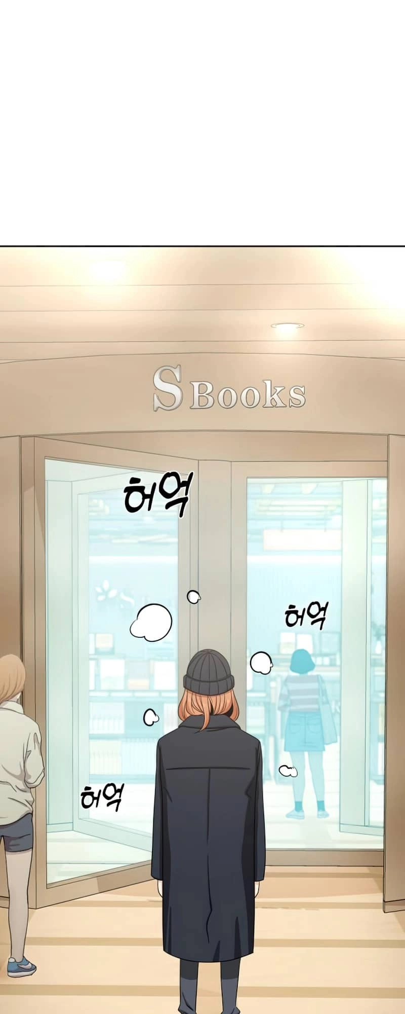 Maybe Meant to Be Chapter 62, page 6 of 83