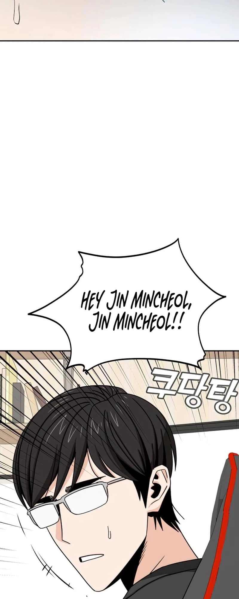 Maybe Meant to Be Chapter 62, page 74 of 83