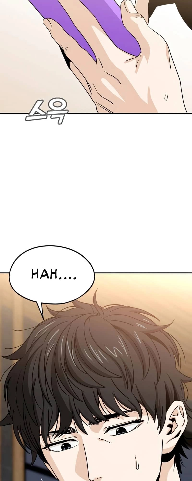 Maybe Meant to Be Chapter 62, page 79 of 83