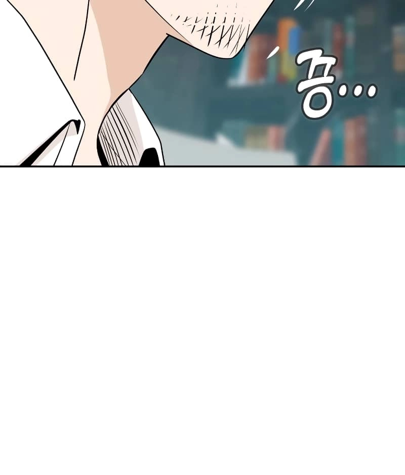 Maybe Meant to Be Chapter 63, page 50 of 94