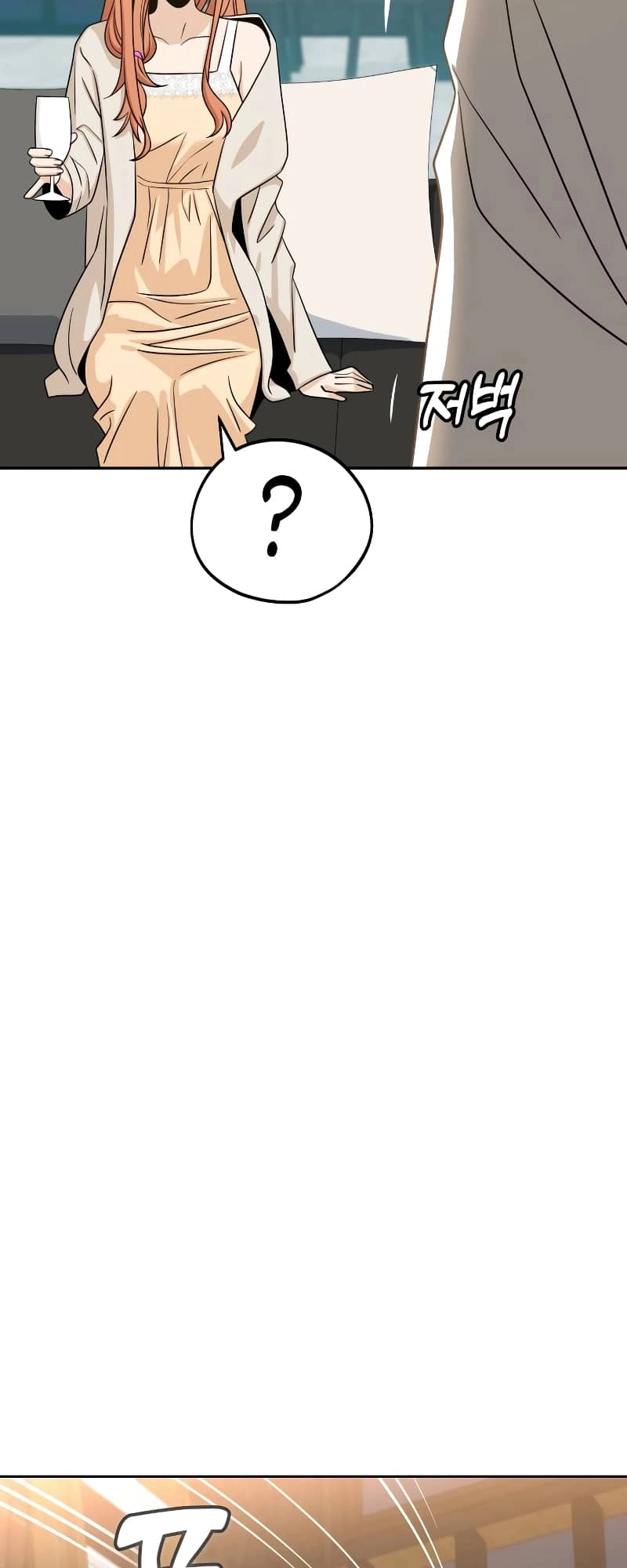 Maybe Meant to Be Chapter 63, page 53 of 94