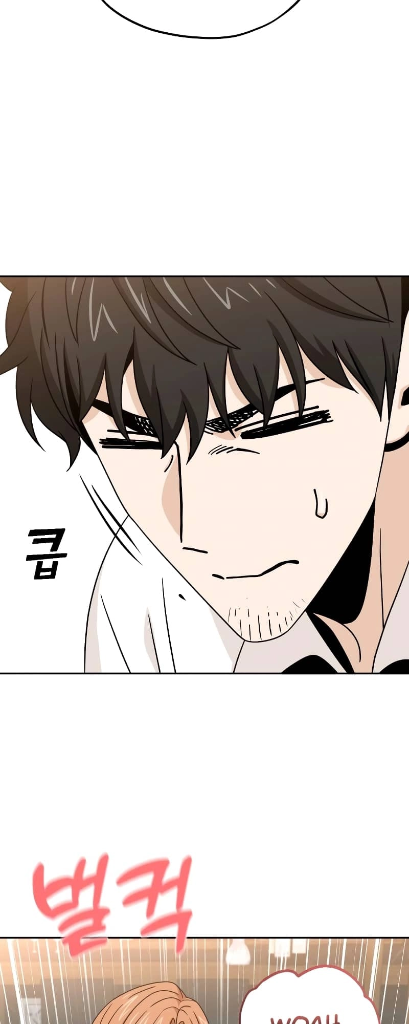 Maybe Meant to Be Chapter 63, page 58 of 94