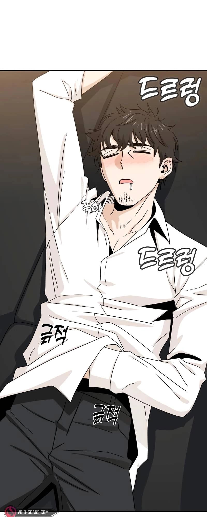 Maybe Meant to Be Chapter 63, page 76 of 94